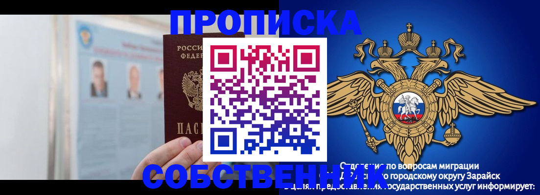 прописка поиск в Обнинске