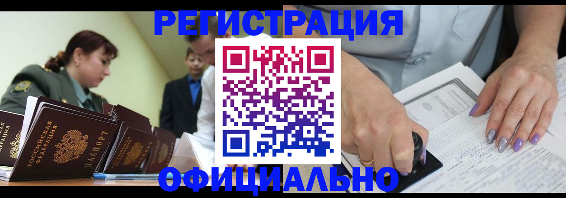 регистрация для дет. сада в Обнинске