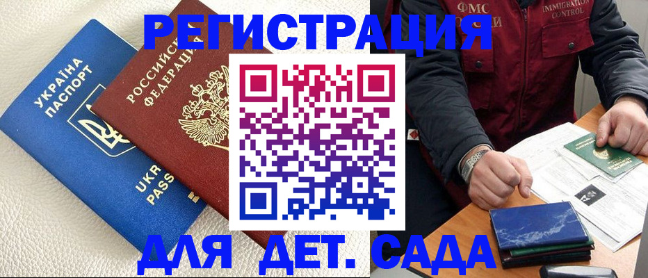 форма 3 в Обнинске